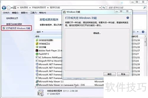 Web服務器配置入門 核心軟件服務詳解