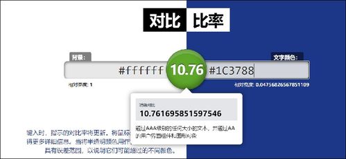 軟件適老化 超越字體與音量，構(gòu)建全場景、人性化的數(shù)字友好生態(tài)